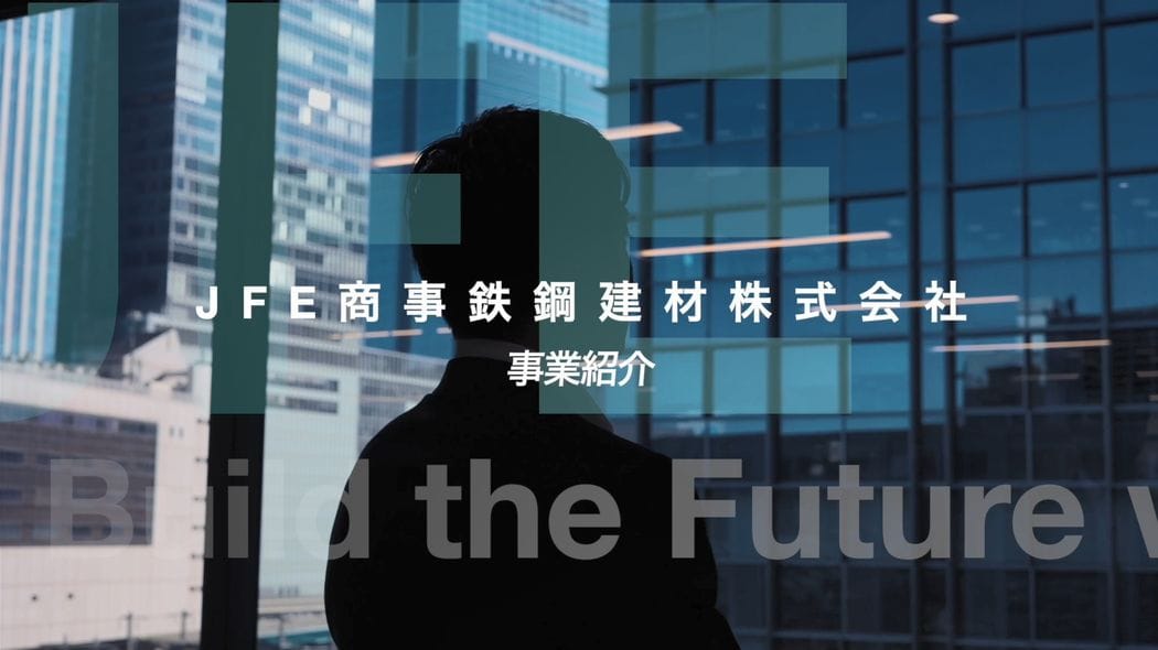 配送料無料　我国鉄鋼流通機構に於ける当社の使命 配送料無料 我国鉄鋼流通機構に於ける当社の使命